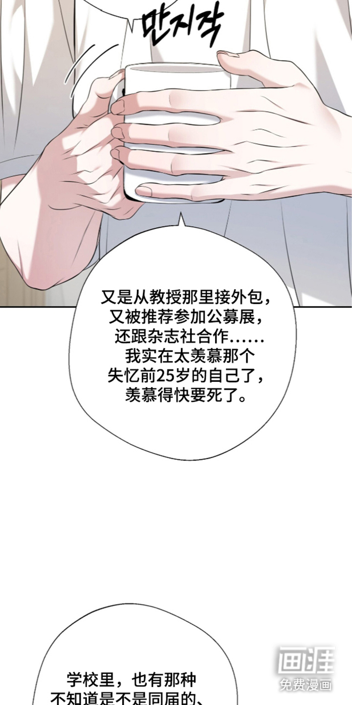 第20话15