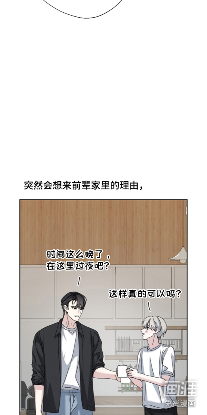 第20话22