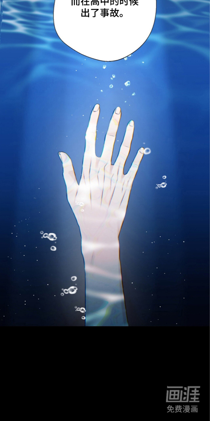第20话10