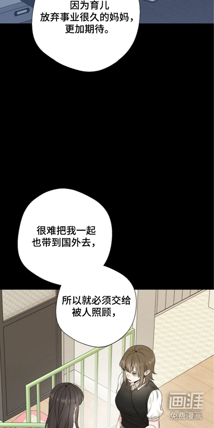 第20话4