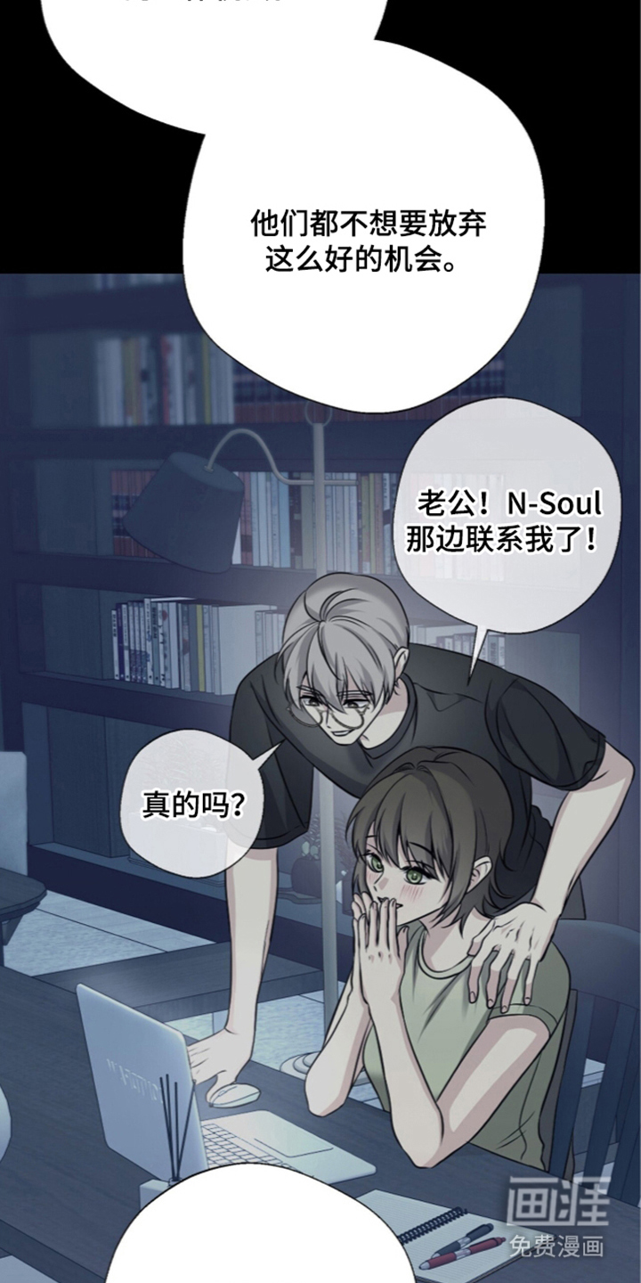 第20话3