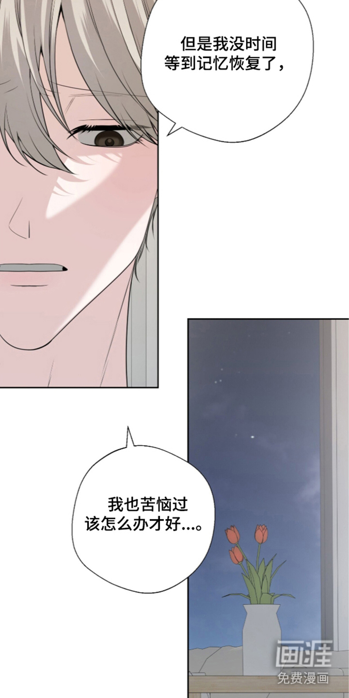第20话17
