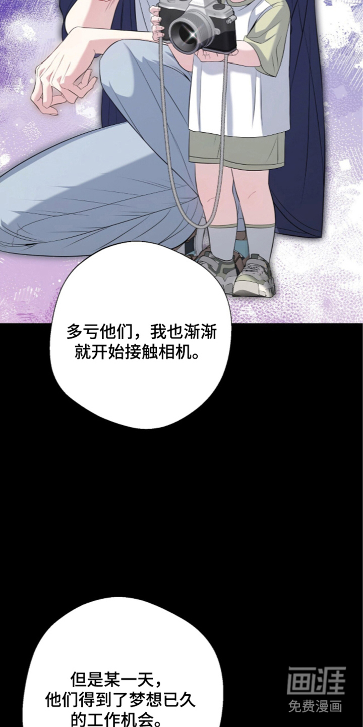 第20话2