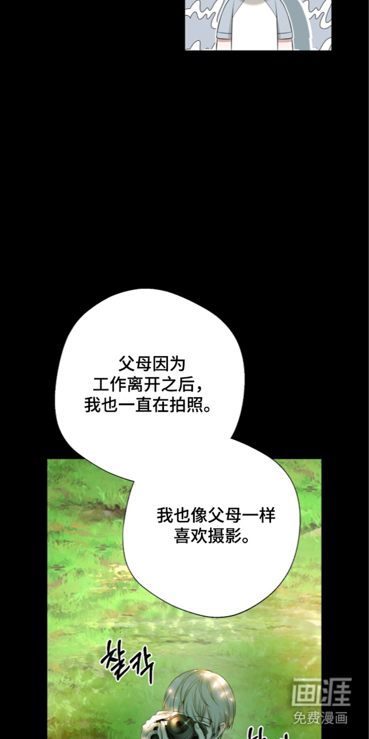 第20话7