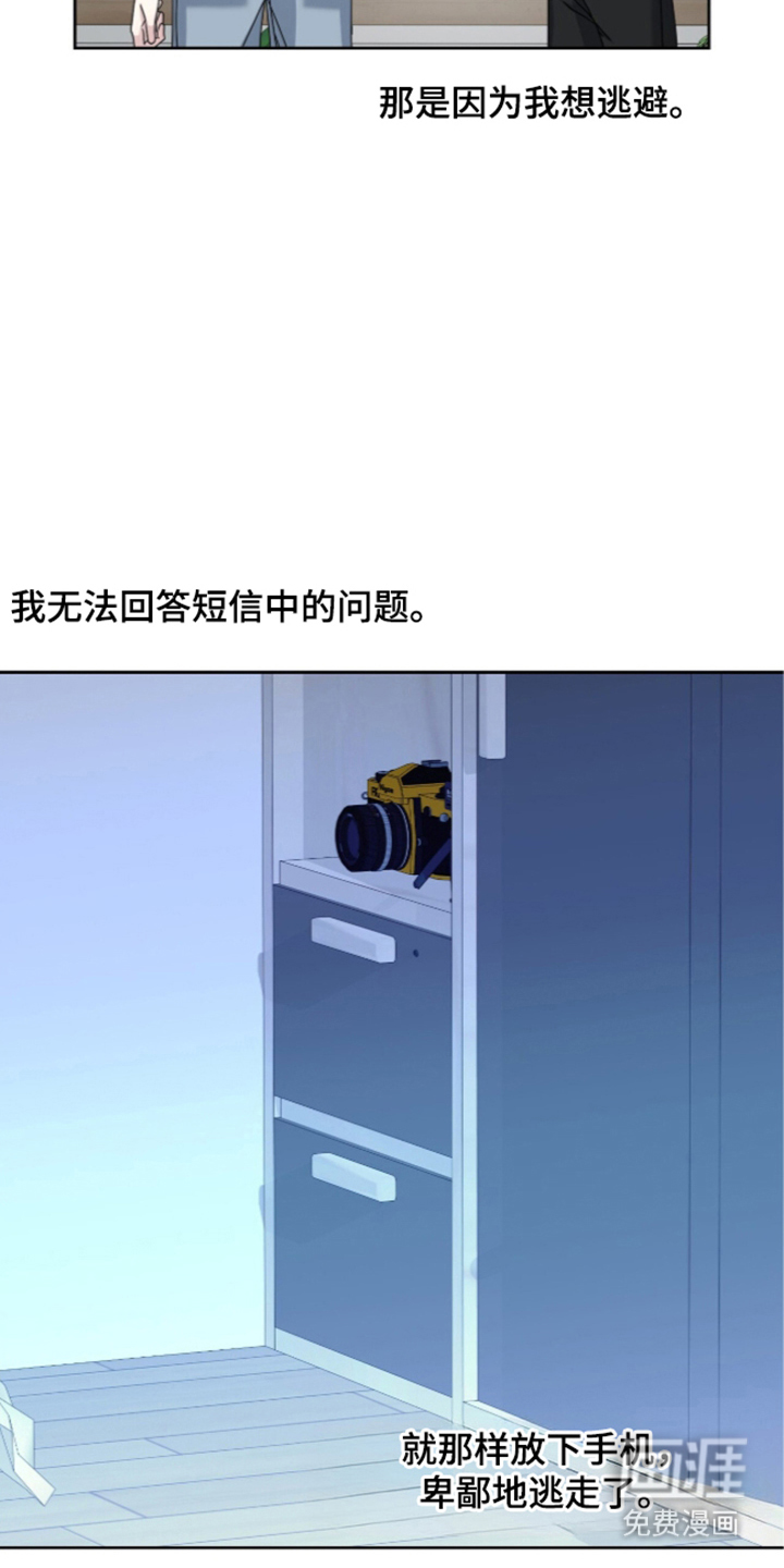 第20话23