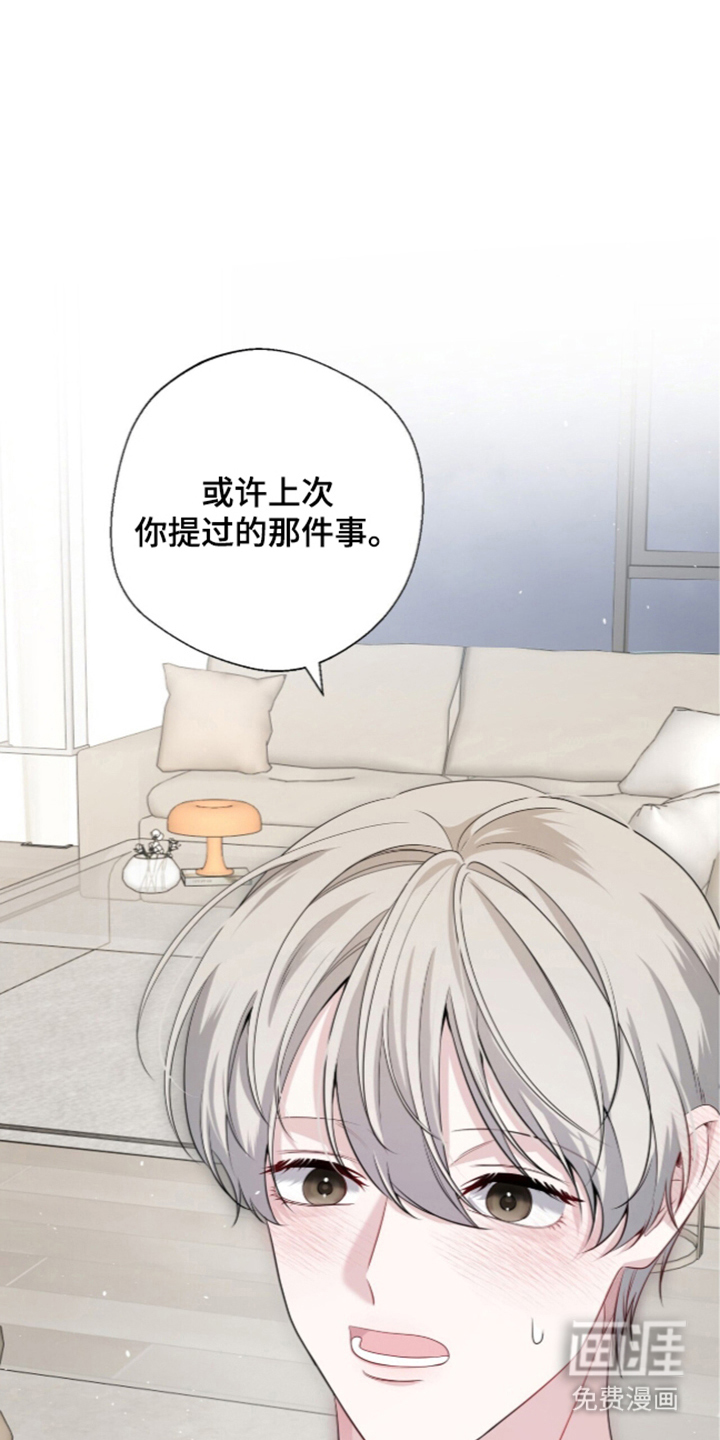 第20话19