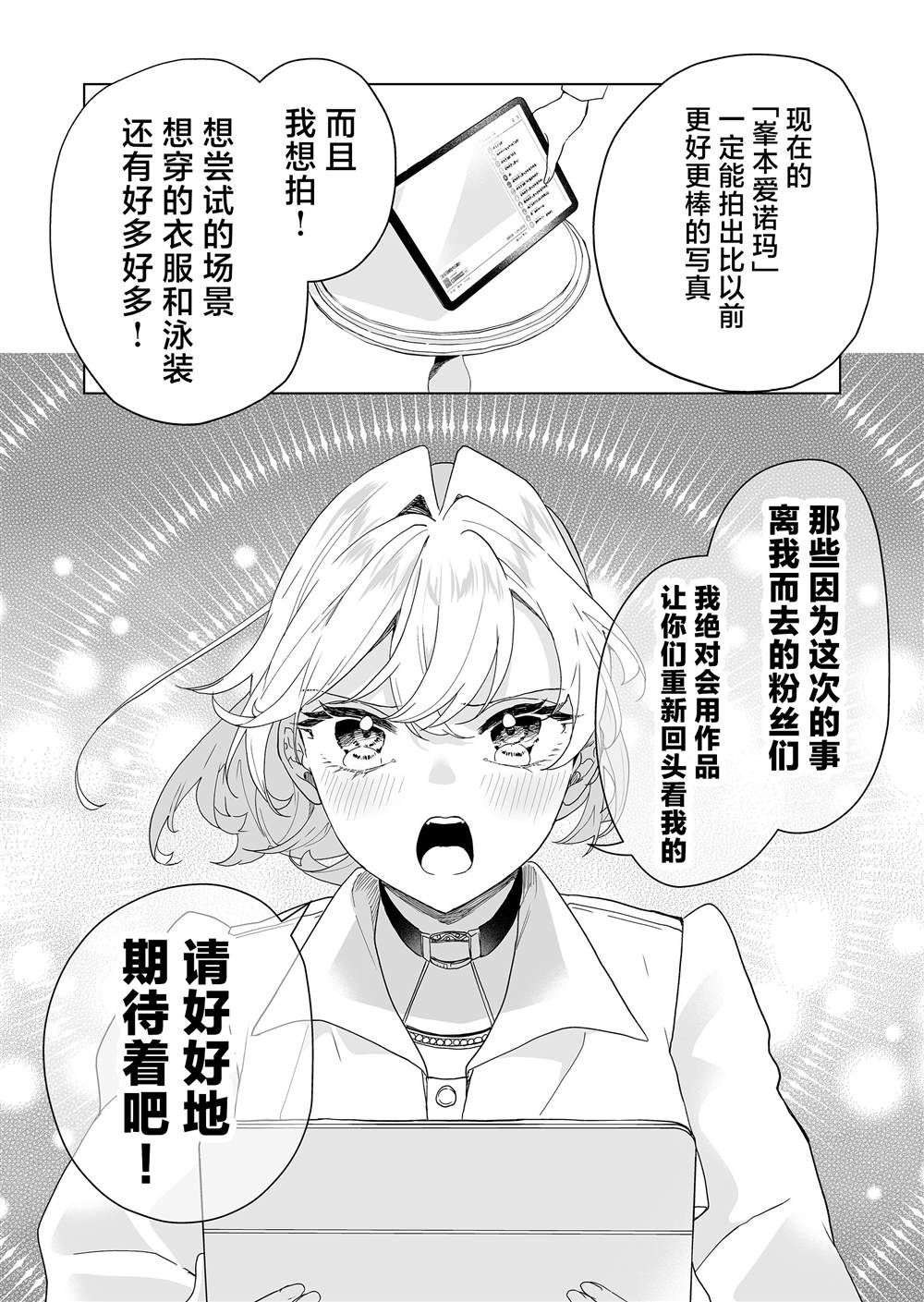 第49话16