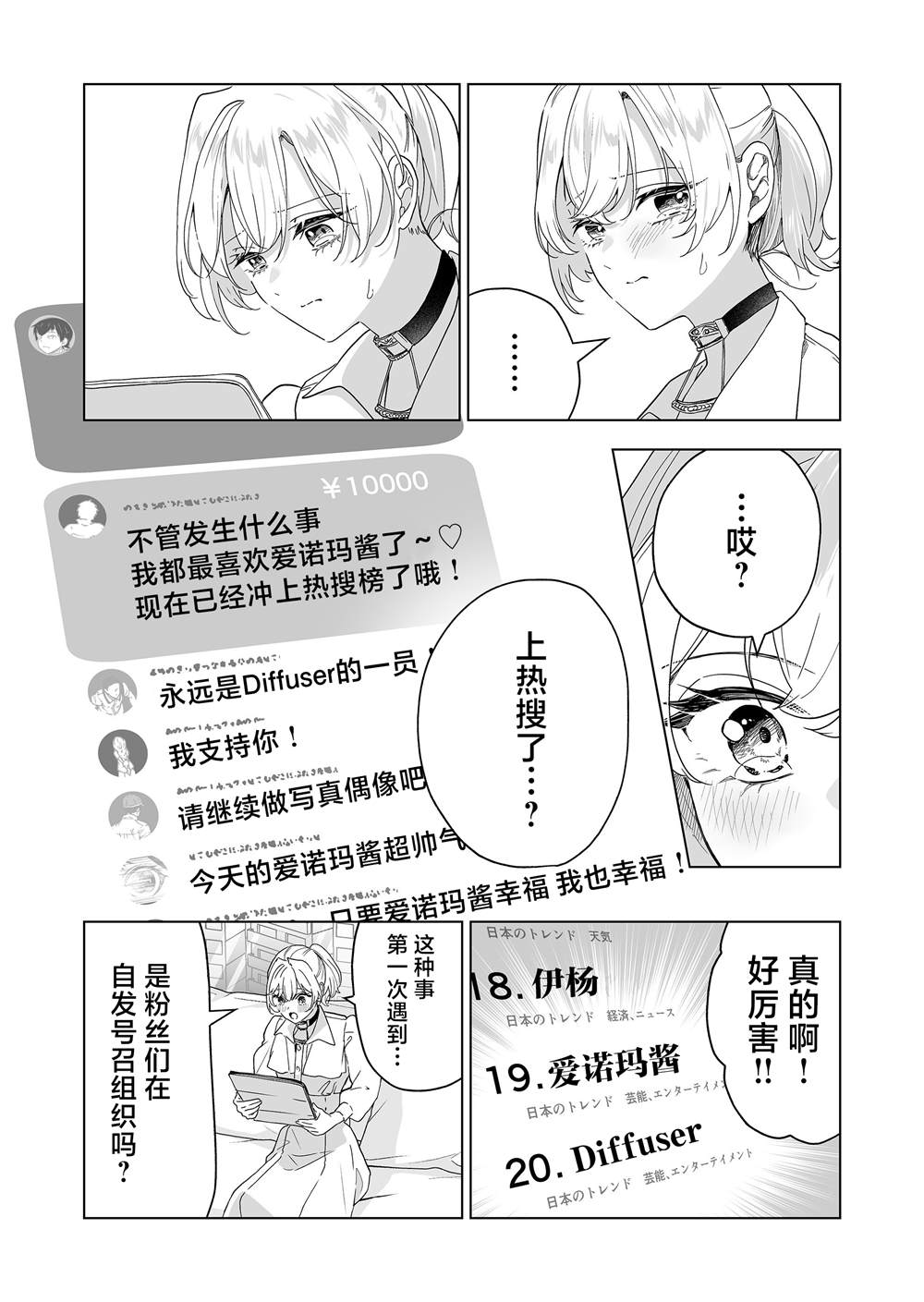 第49话17