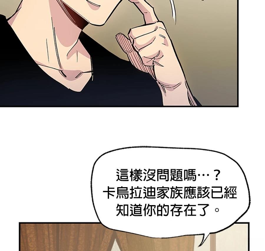 第1话141