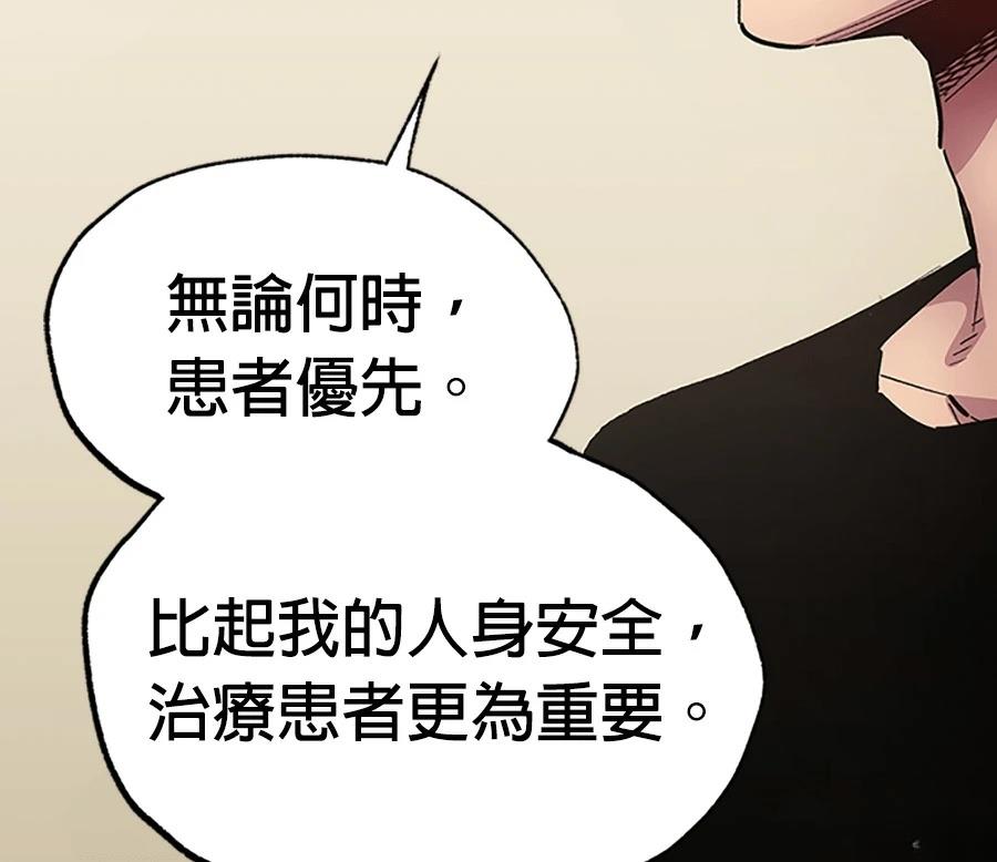 第1话149