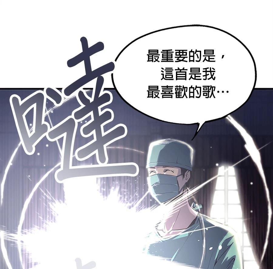 第1话52