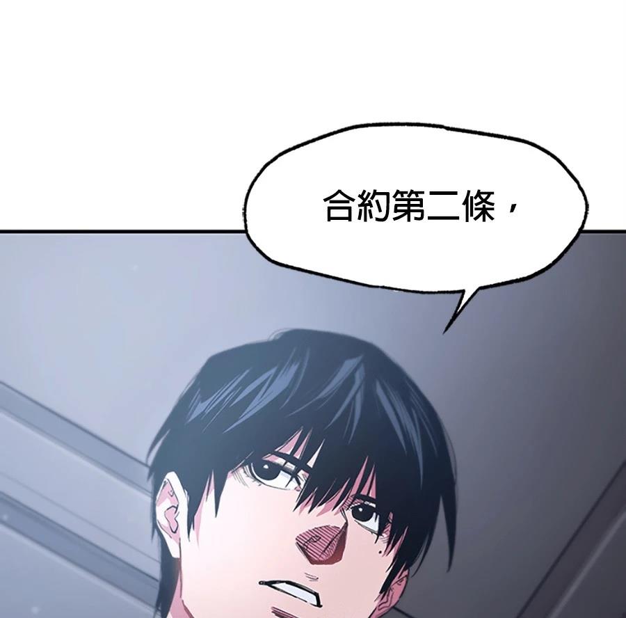第1话93