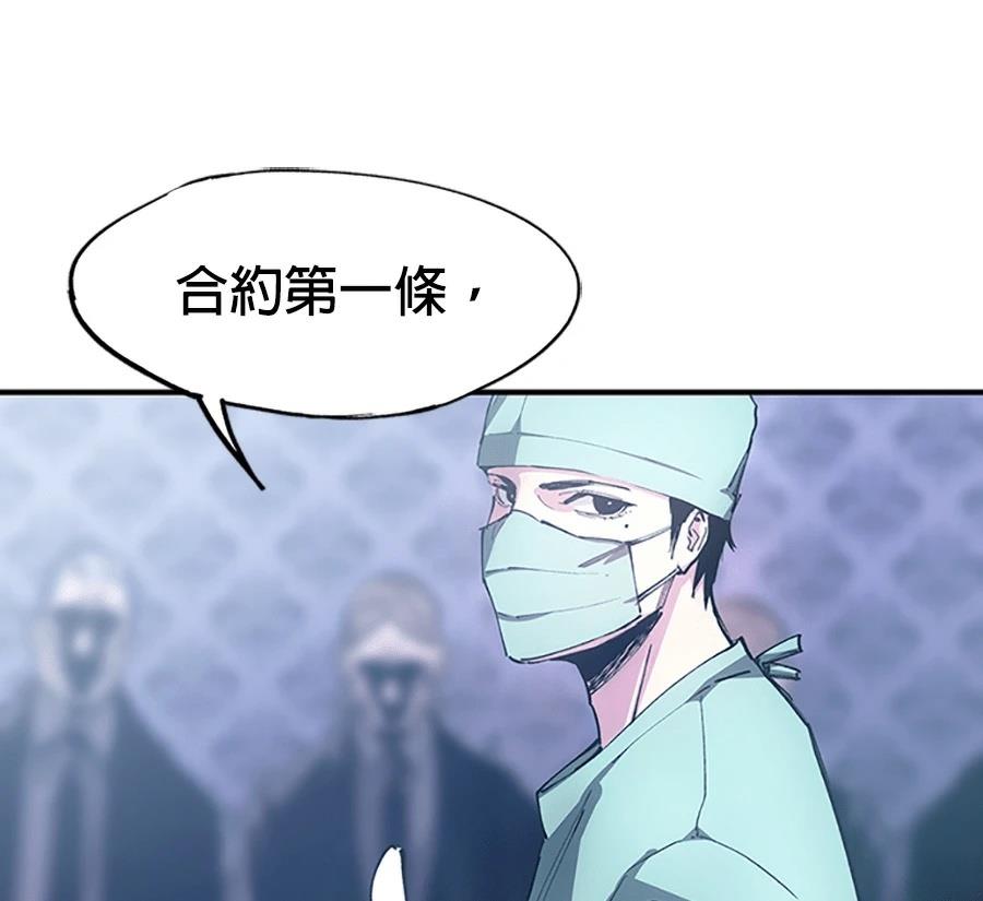 第1话37