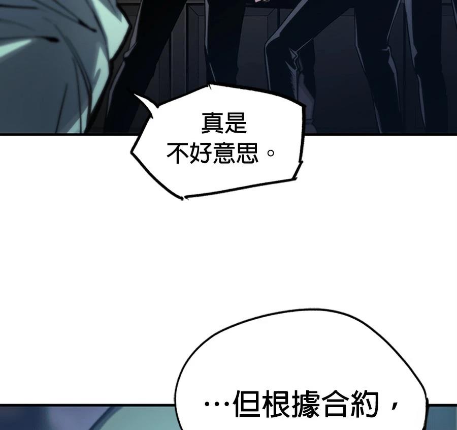 第1话30