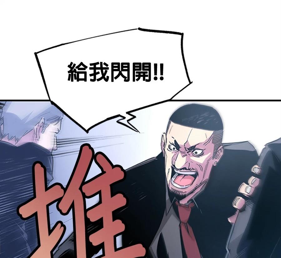 第1话21