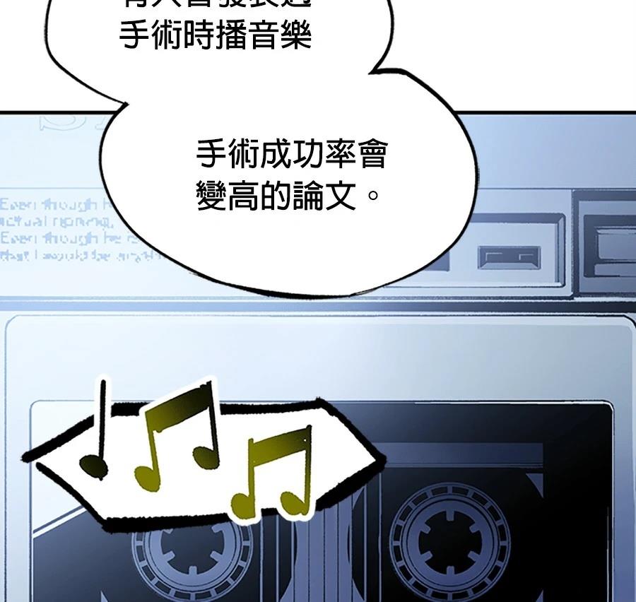 第1话50