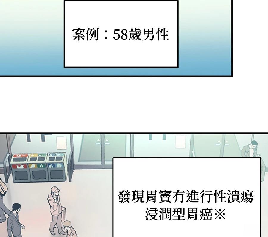 第1话166
