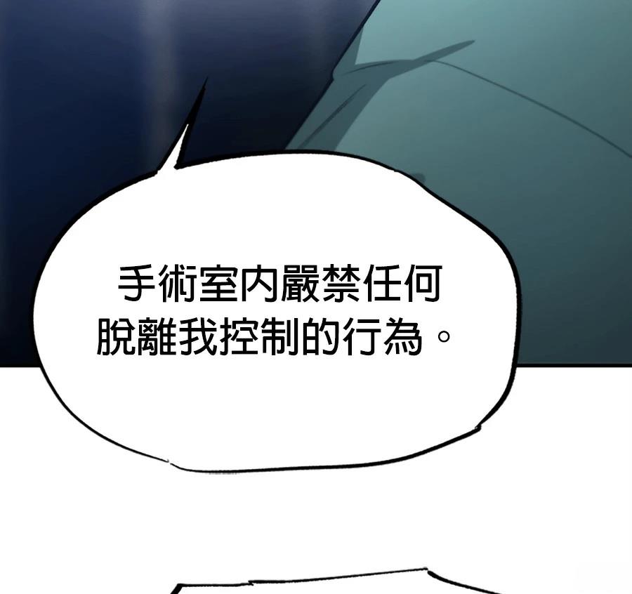 第1话32