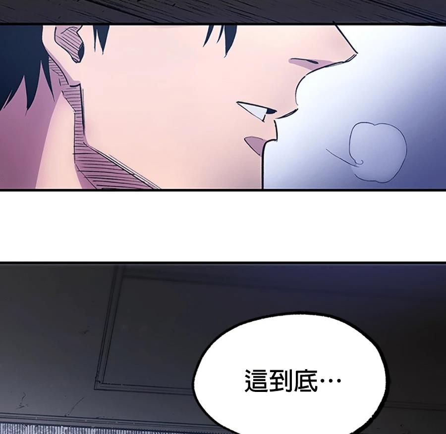 第1话116