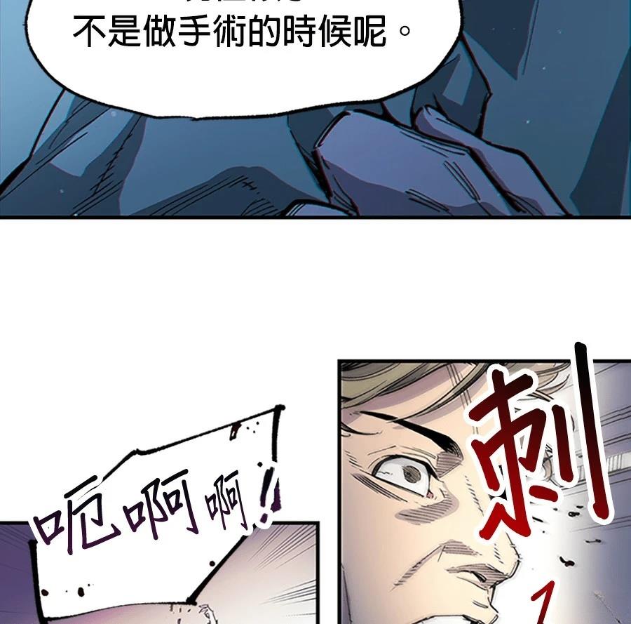 第1话90