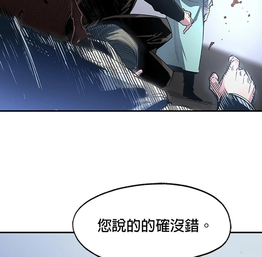 第1话86