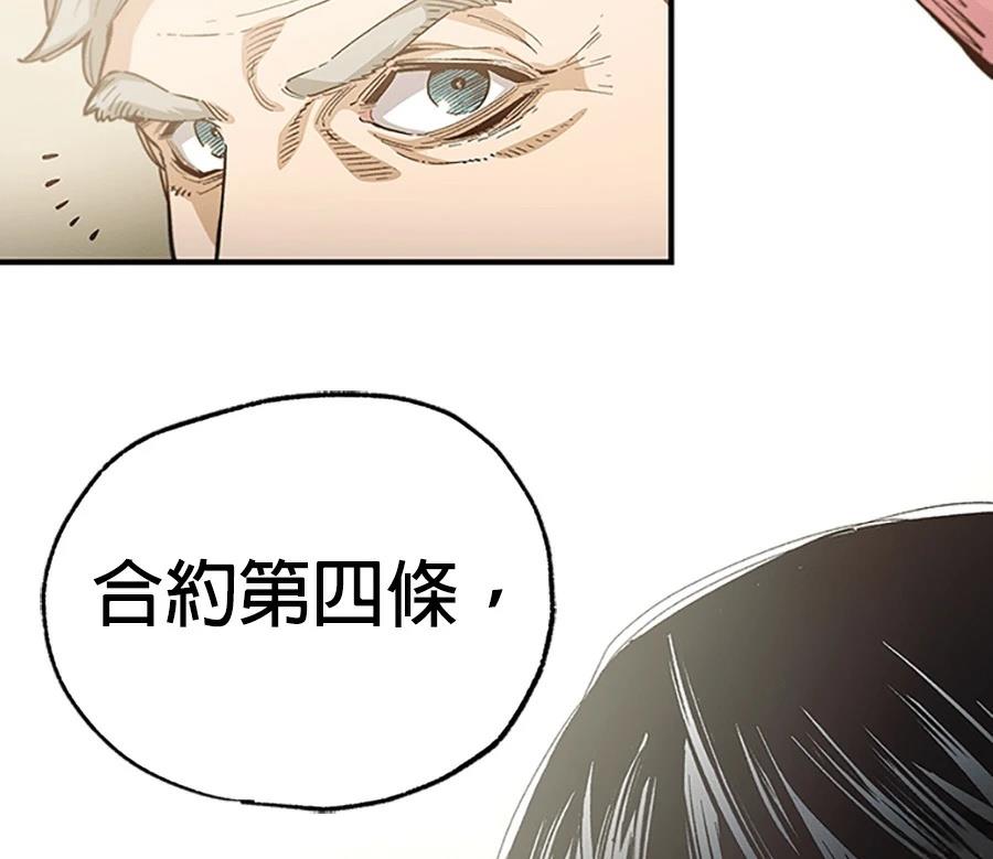 第1话147