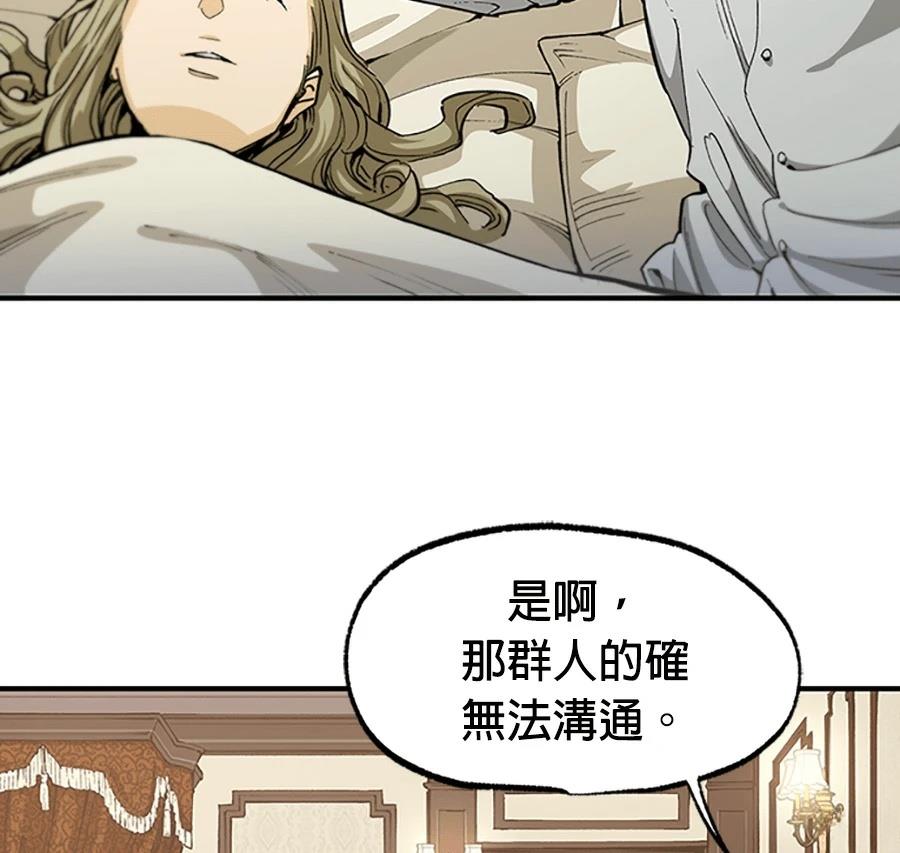 第1话144