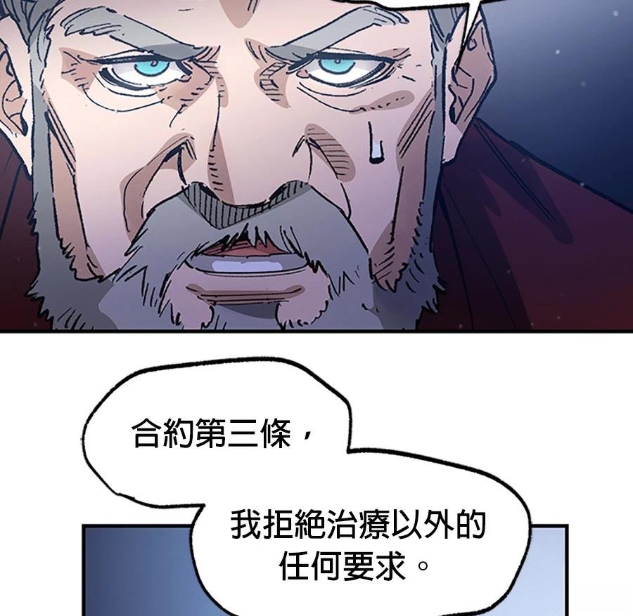 第1话98