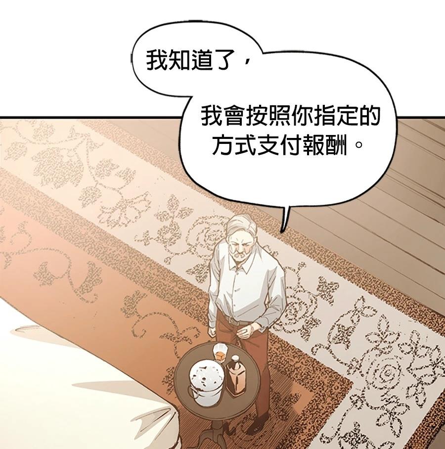 第1话153