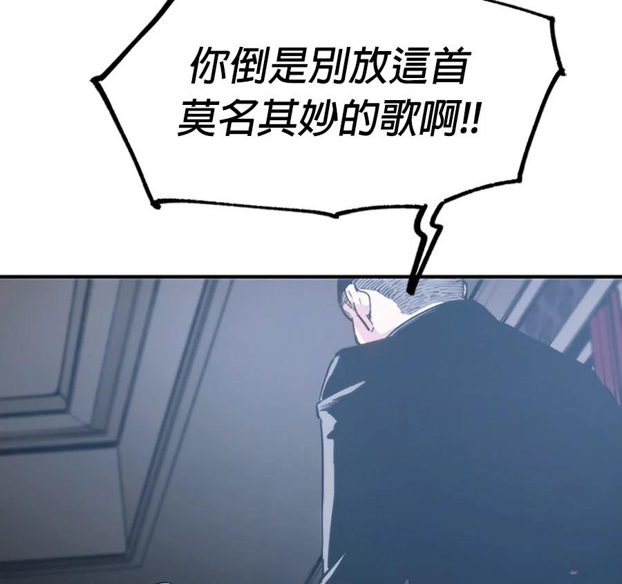第1话33
