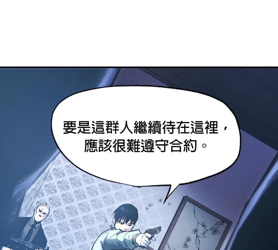第1话101