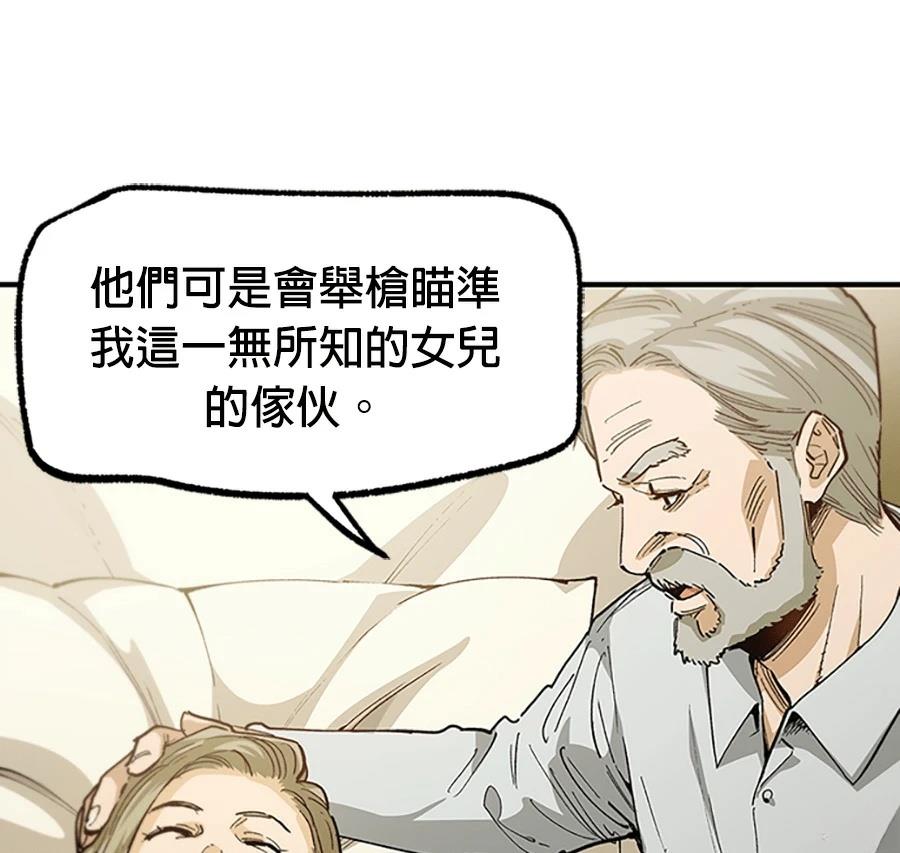 第1话143