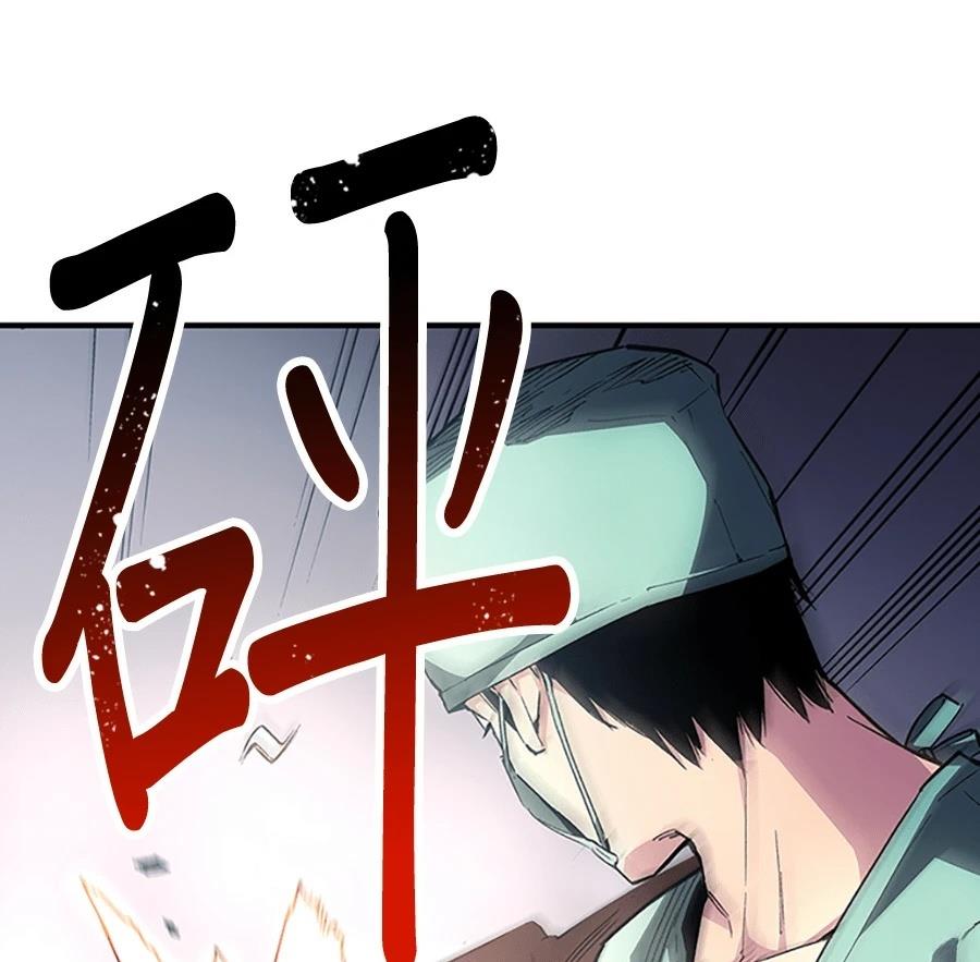 第1话81