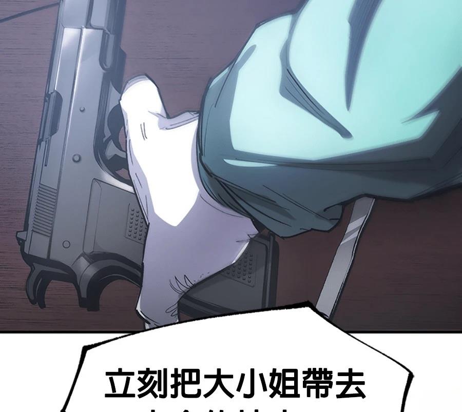 第1话77