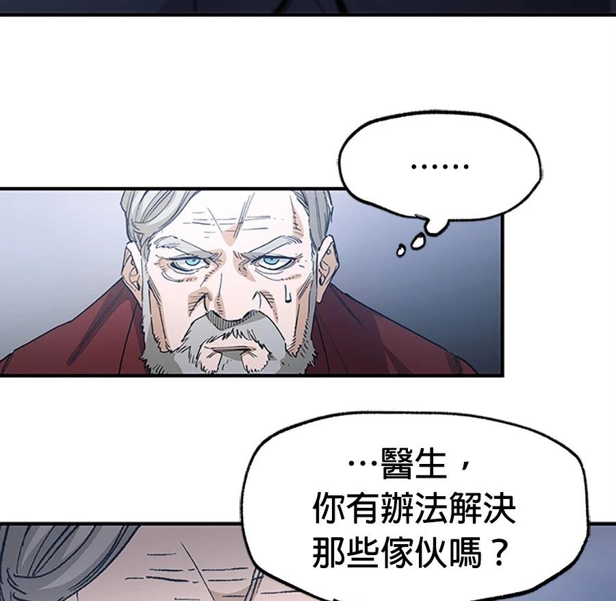 第1话97