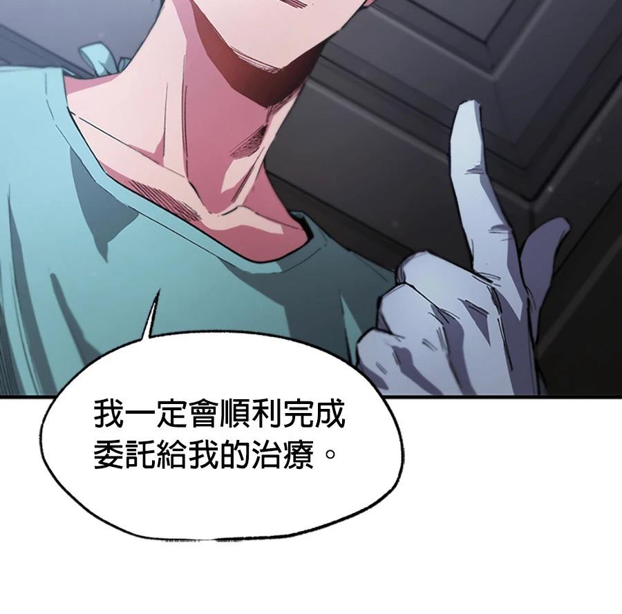 第1话94