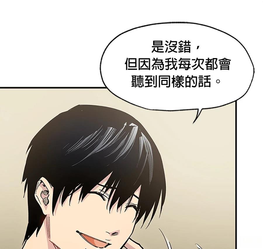 第1话140