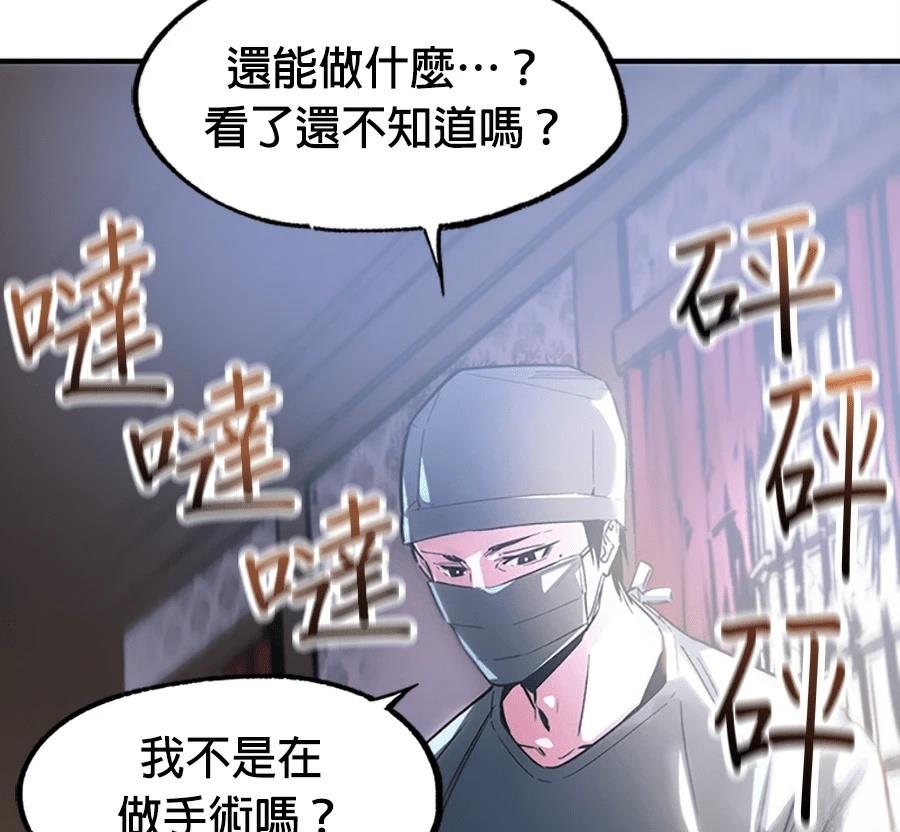 第1话67