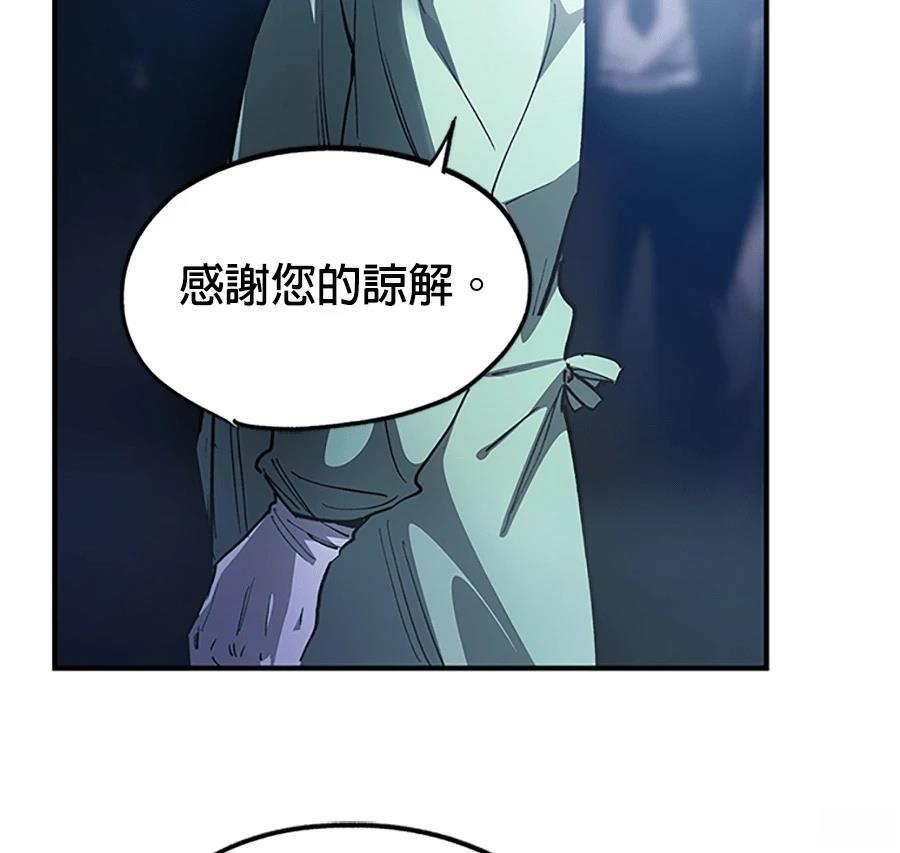 第1话48