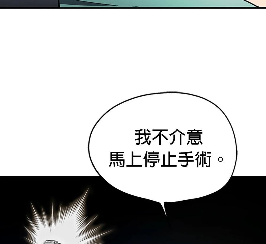 第1话40