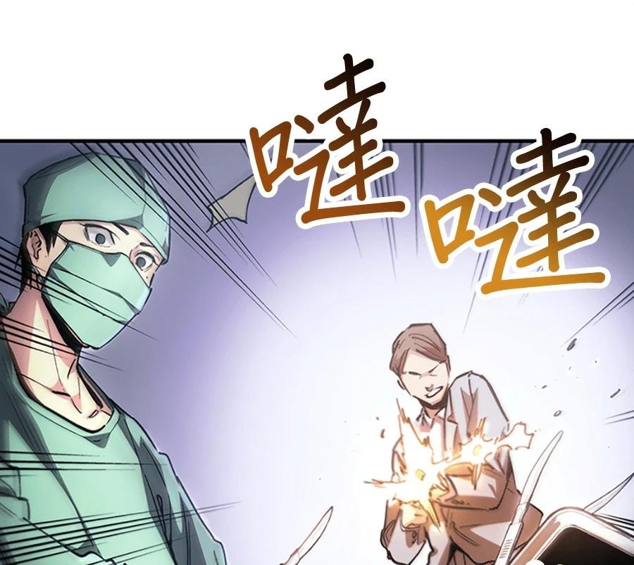 第1话73