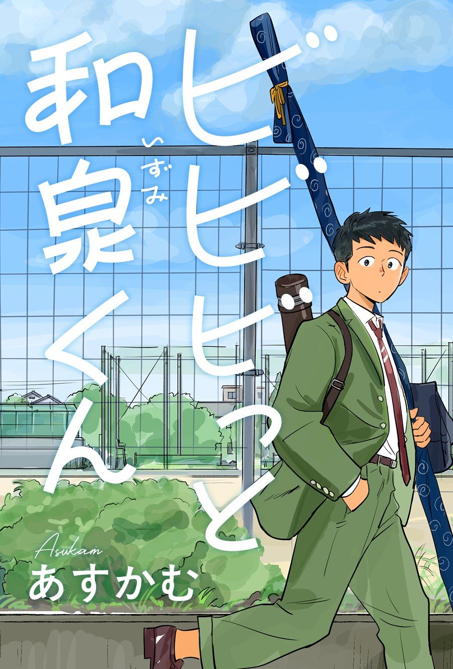 第1话0