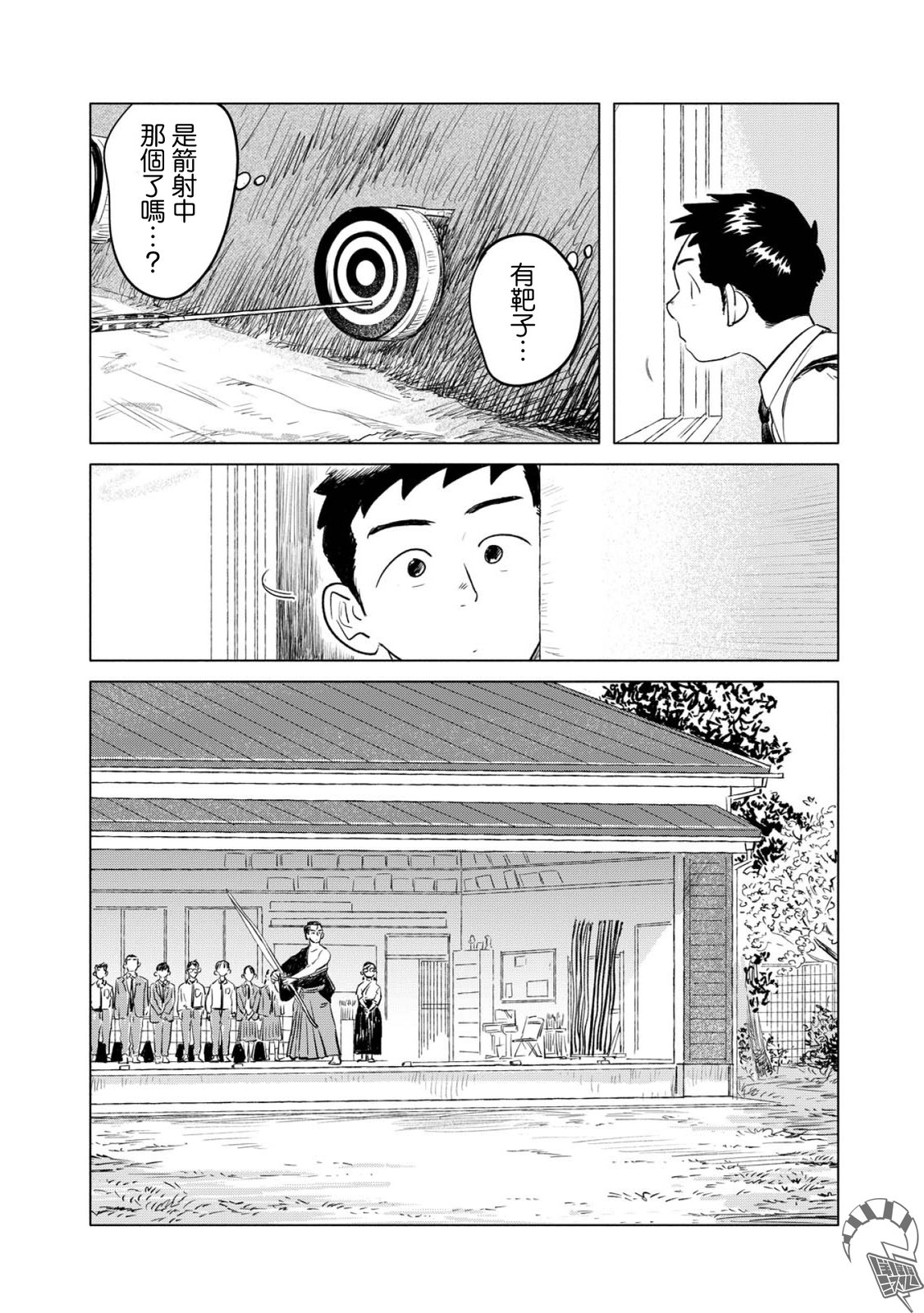 第1话22