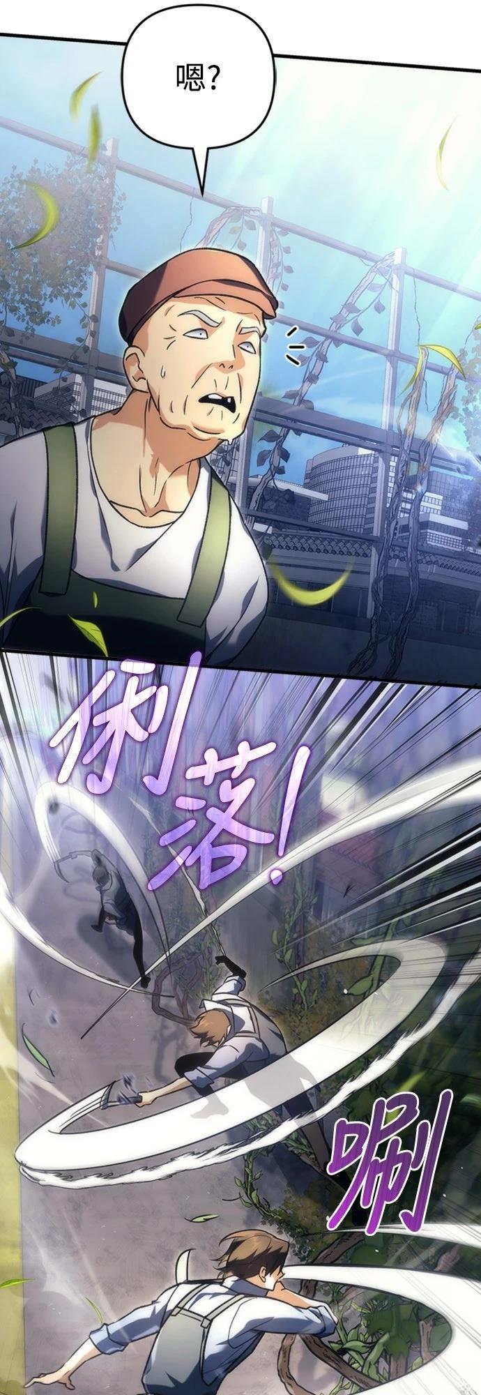 第1话30