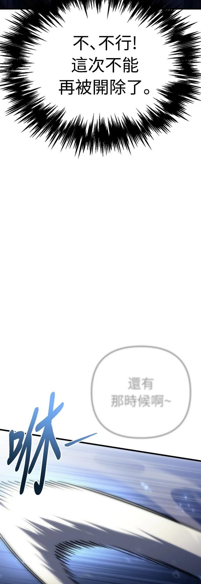 第1话28