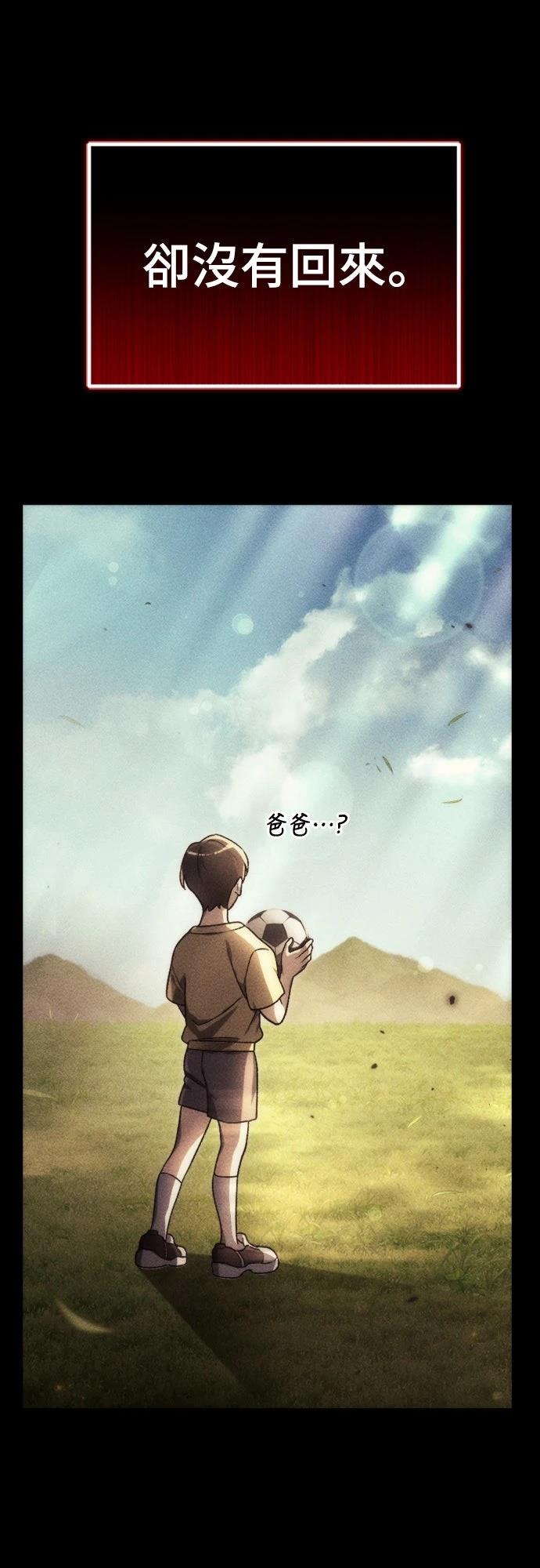 第1话69