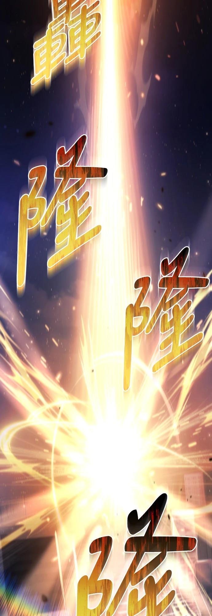 第1话77