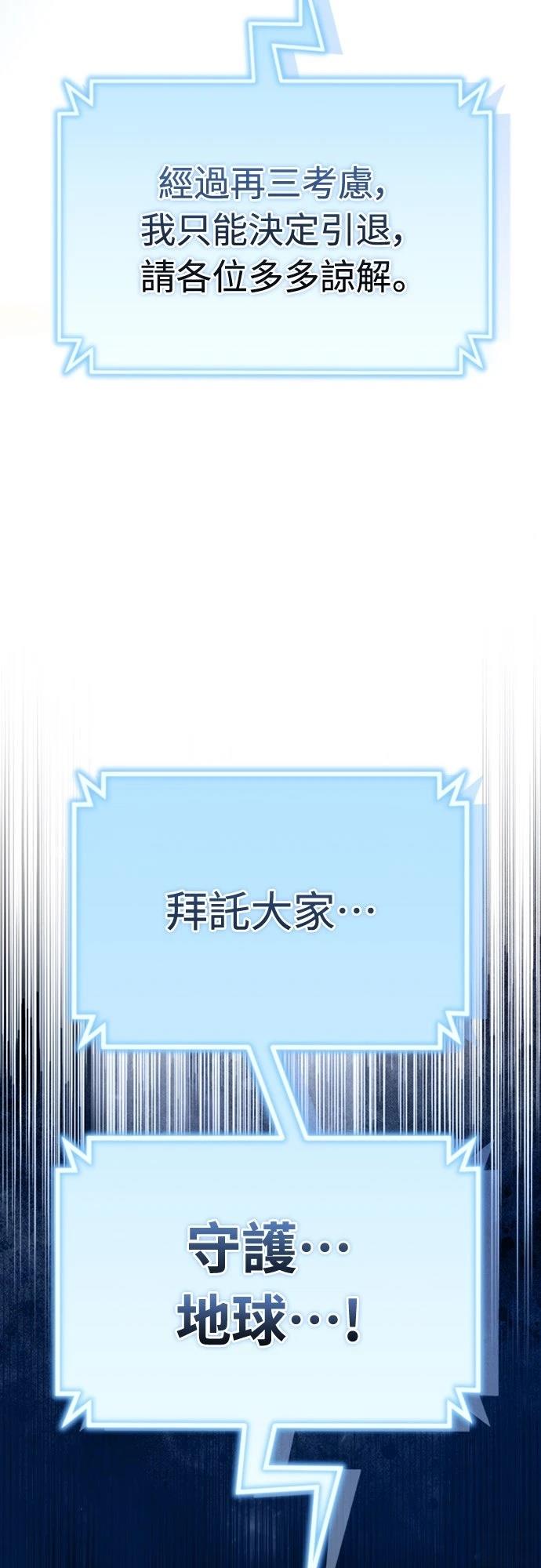 第1话91