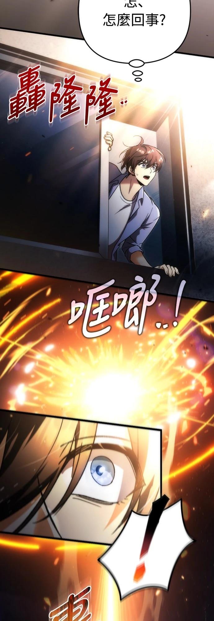 第1话76