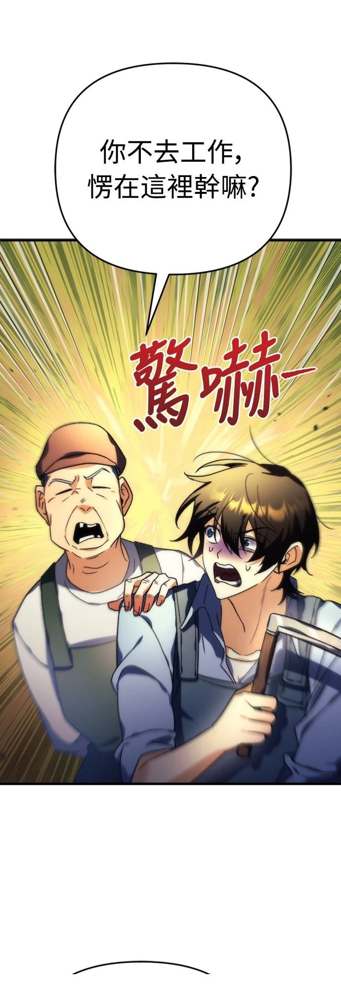 第1话22